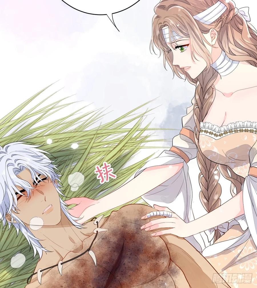 满月时分爱 - 狼入羊圈 - 第32张图