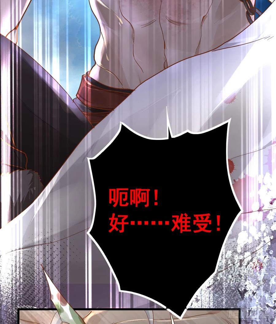 满月时分爱 - 狼入羊圈 - 第54张图