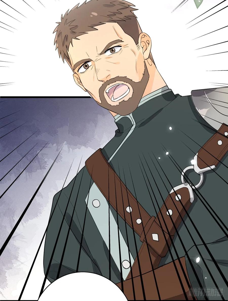 满月时分爱 - 狼入羊圈 - 第12张图