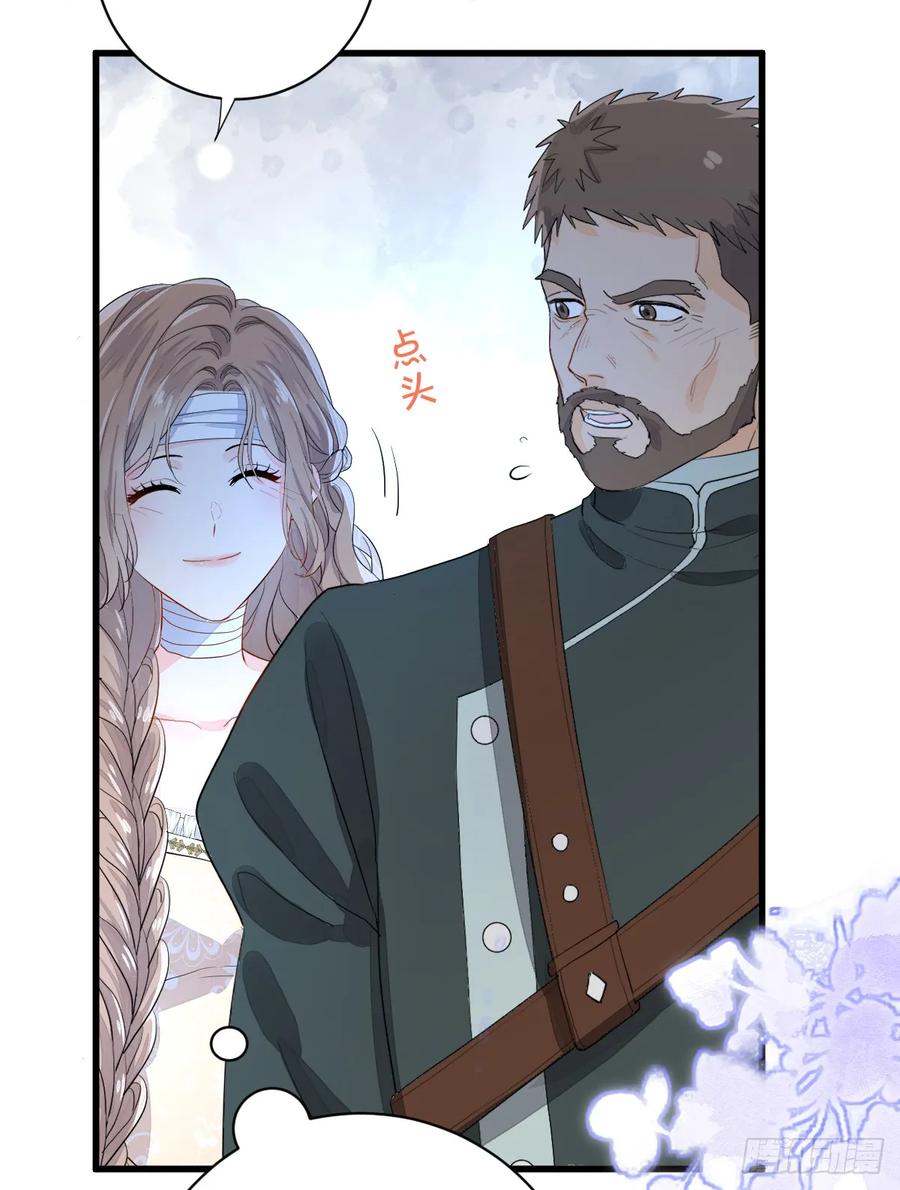 满月时分爱 - 狼入羊圈 - 第30张图