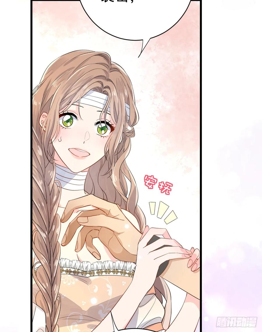 满月时分爱 - 狼入羊圈 - 第8张图