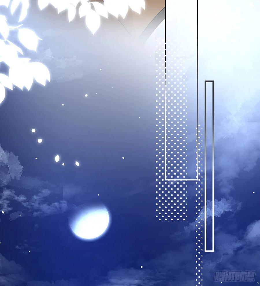 满月时分爱 - 狼入羊圈 - 第26张图