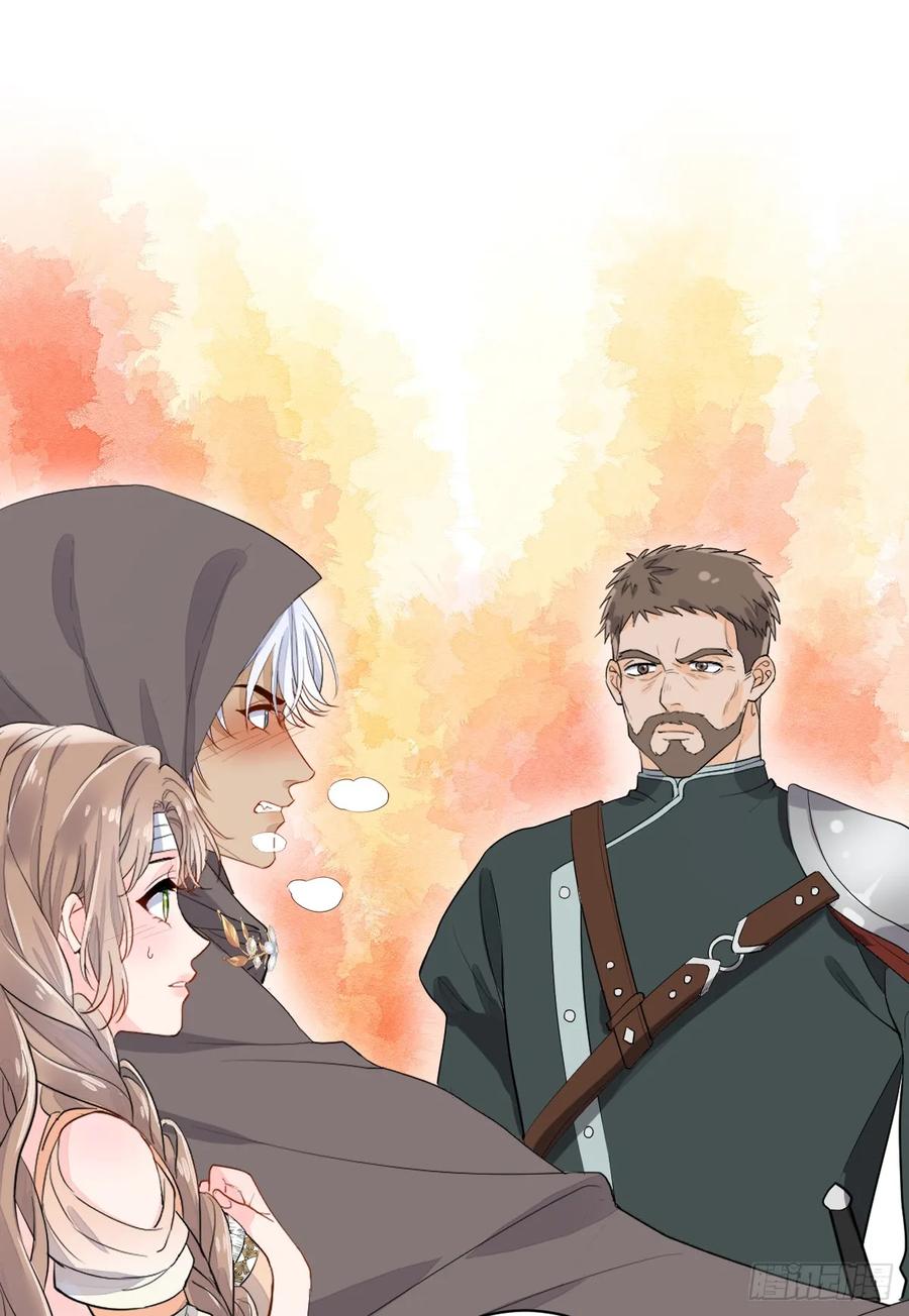 满月时分爱 - 狼入羊圈 - 第6张图