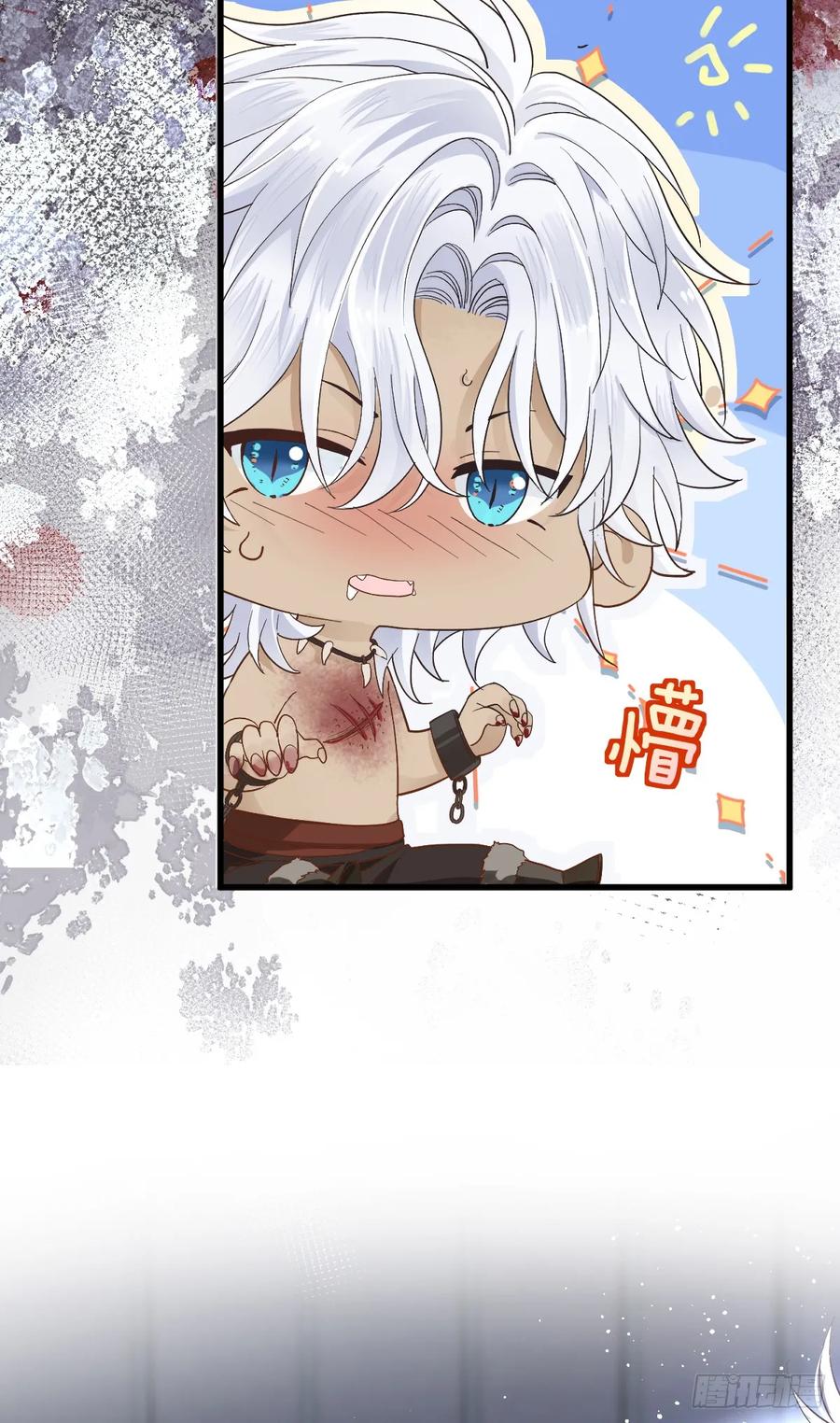 满月时分爱 - 狼入羊圈 - 第56张图