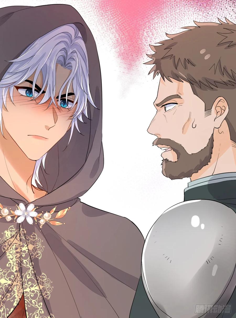 满月时分爱 - 狼入羊圈 - 第3张图