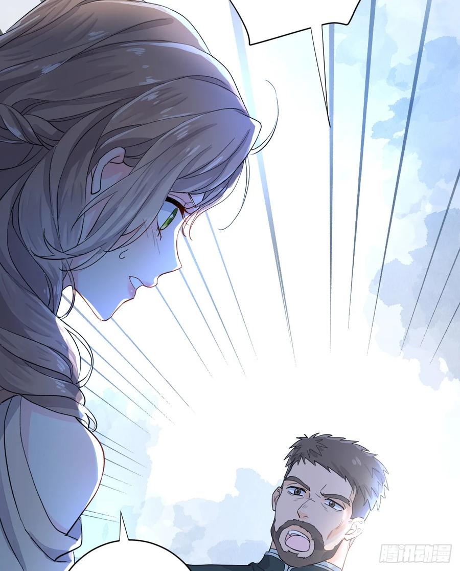 满月时分爱 - 这是疫病？！ - 第48张图