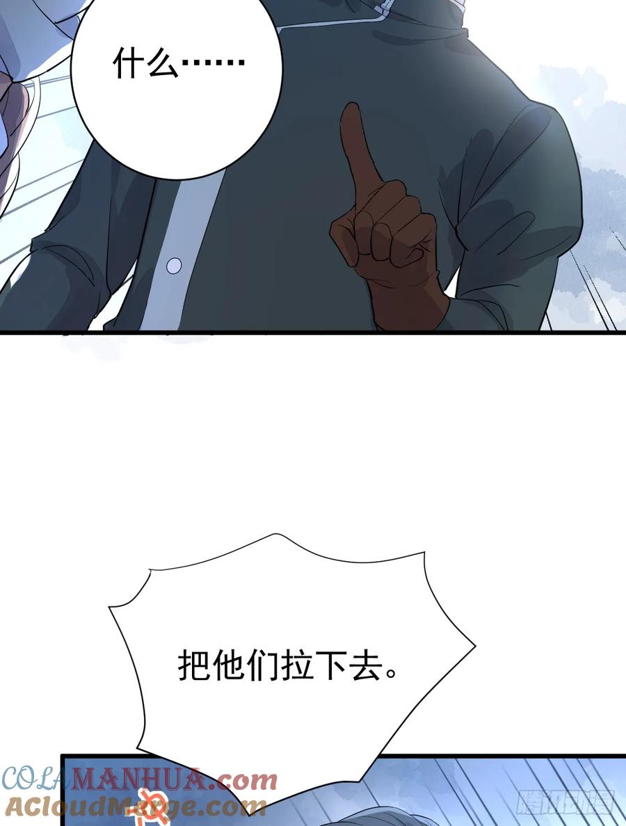 满月时分爱 - 这是疫病？！ - 第49张图