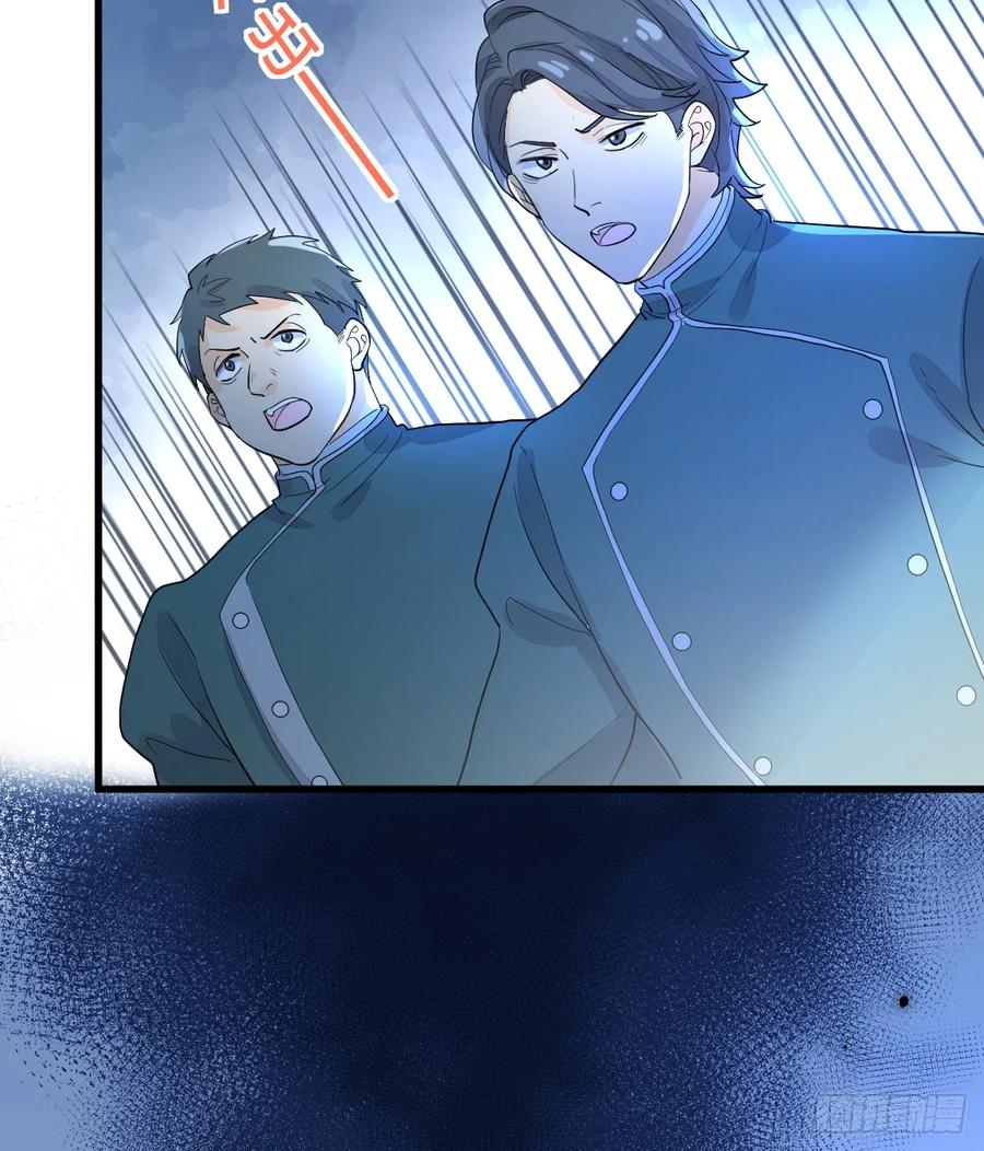 满月时分爱 - 这是疫病？！ - 第50张图