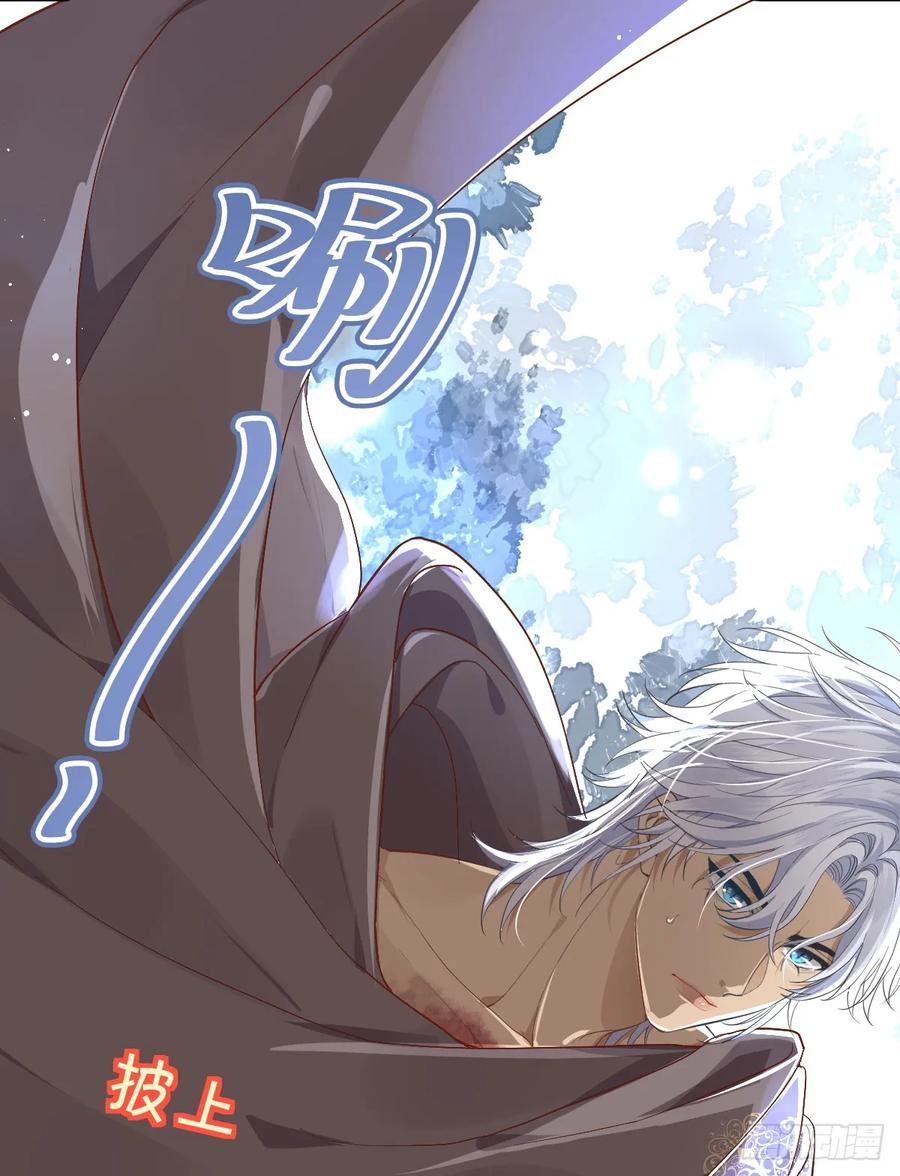 满月时分爱 - 这是疫病？！ - 第8张图