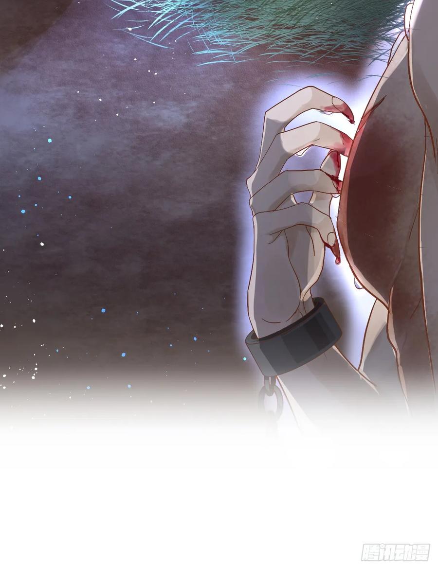 满月时分爱 - 这是疫病？！ - 第2张图