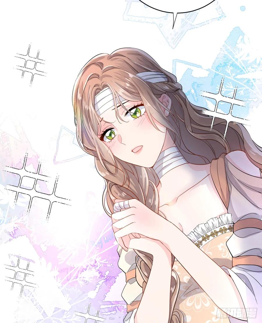 满月时分爱 - 这是疫病？！ - 第23张图