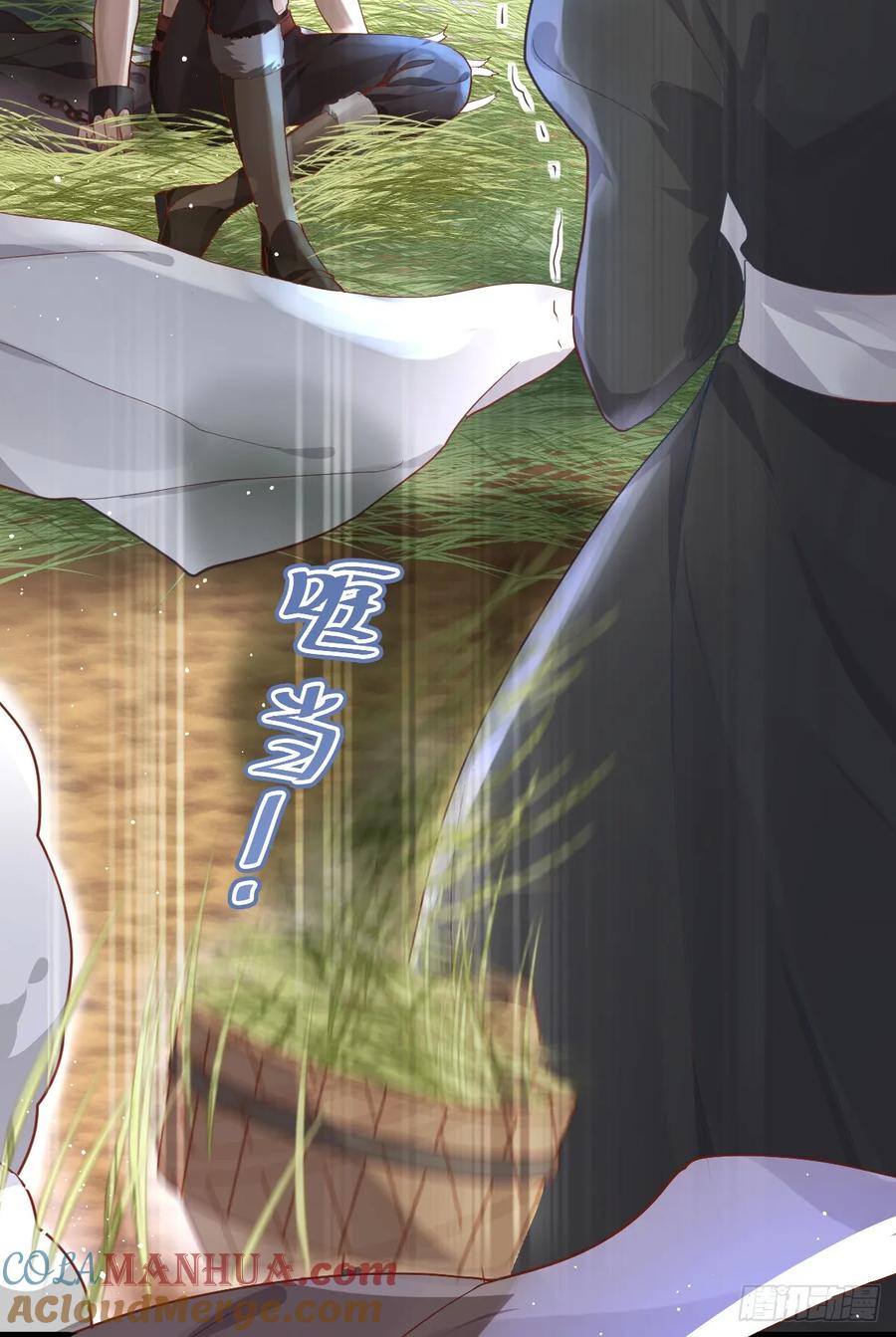 满月时分爱 - 这是疫病？！ - 第7张图