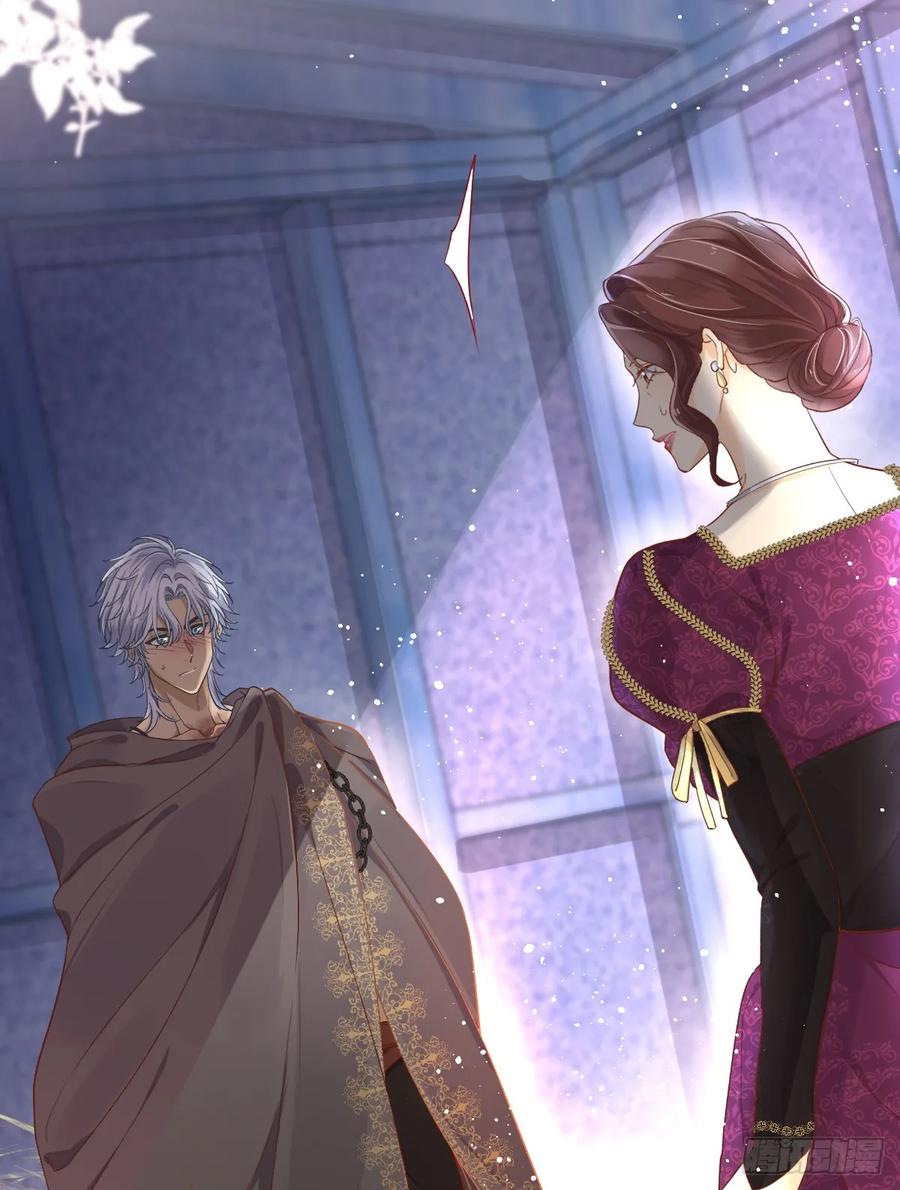 满月时分爱 - 这是疫病？！ - 第11张图