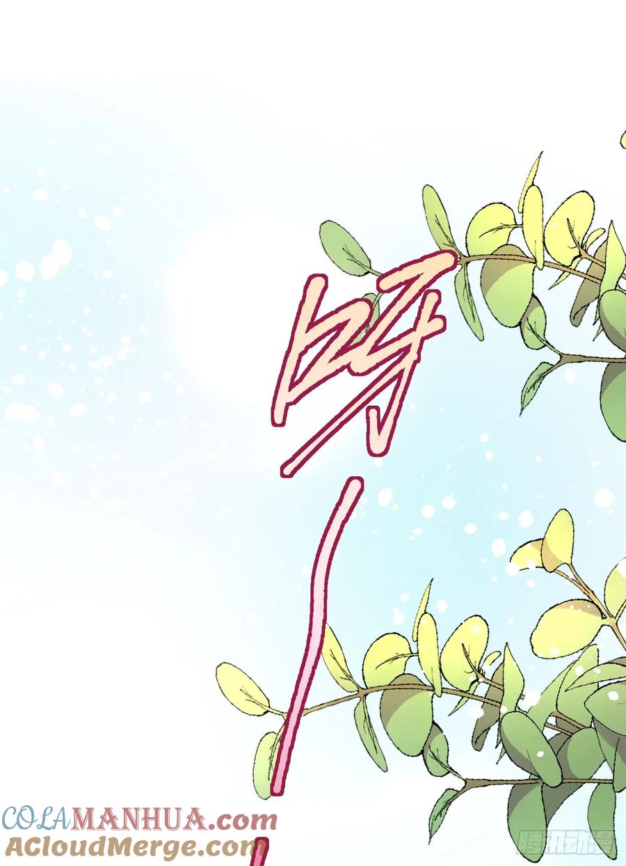 满月时分爱 - 这是疫病？！ - 第4张图