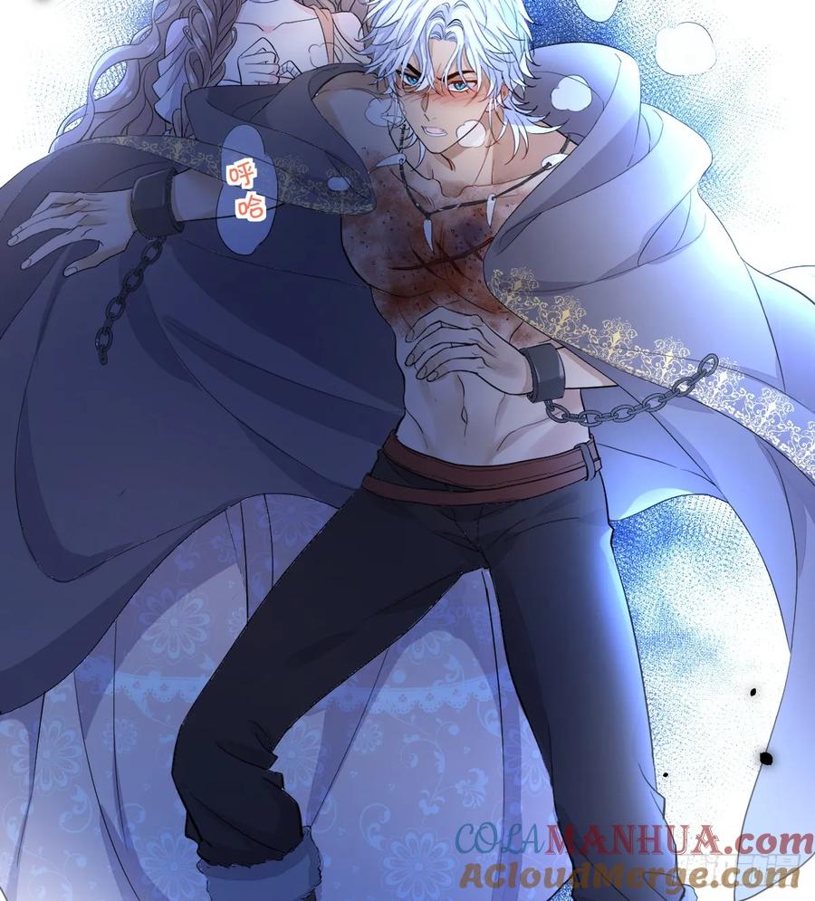 满月时分爱 - 这是疫病？！ - 第52张图