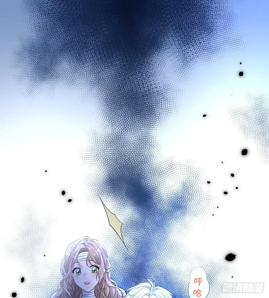 满月时分爱 - 这是疫病？！ - 第51张图