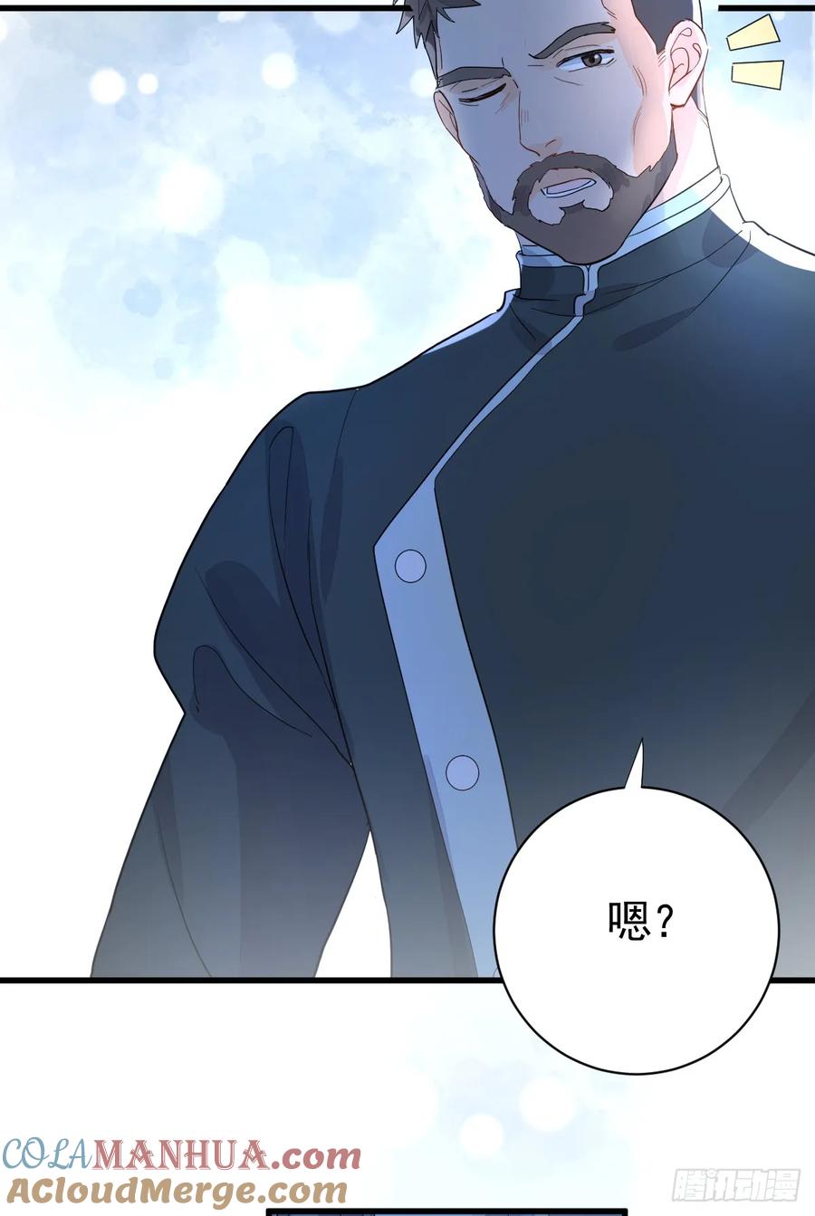 满月时分爱 - 这是疫病？！ - 第46张图