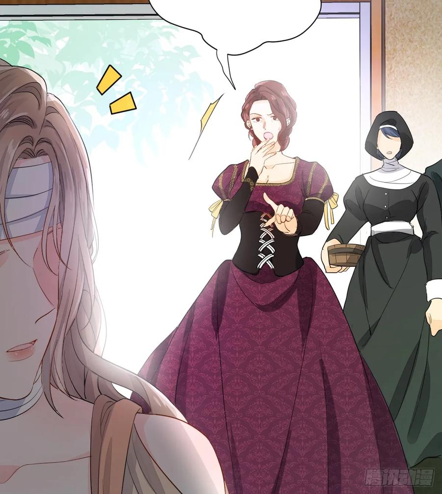 满月时分爱 - 这是疫病？！ - 第35张图