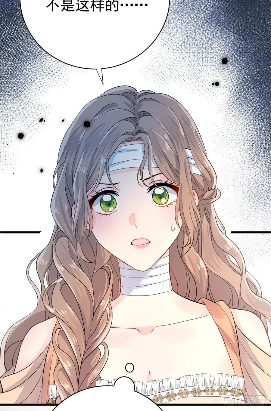 满月时分爱 - 这是疫病？！ - 第39张图