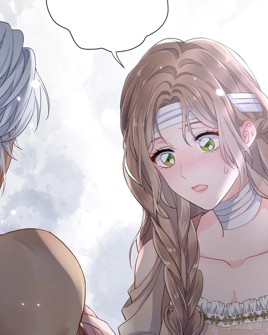 满月时分爱 - 这是疫病？！ - 第32张图