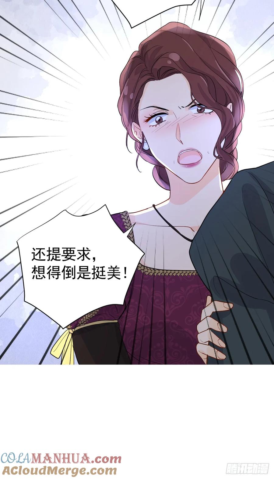 满月时分爱 - 你小子人狠话不多 - 第28张图