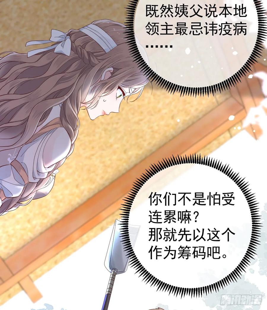 满月时分爱 - 你小子人狠话不多 - 第17张图