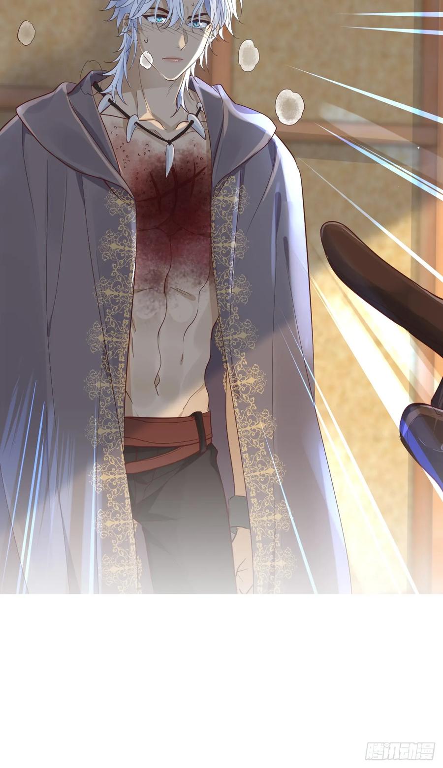 满月时分爱 - 你小子人狠话不多 - 第20张图