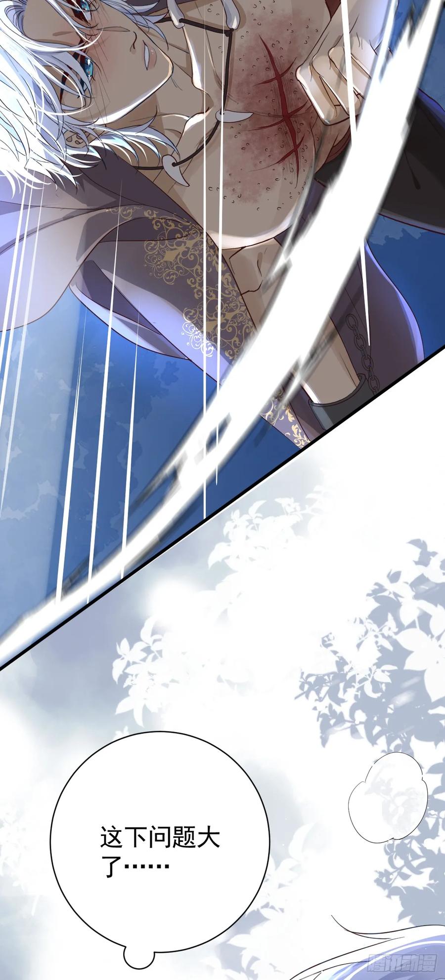 满月时分爱 - 你小子人狠话不多 - 第11张图