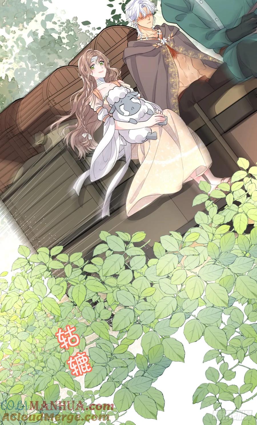 满月时分爱 - 你小子人狠话不多 - 第43张图