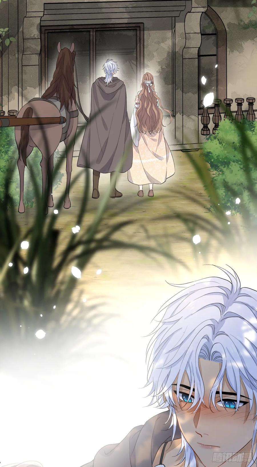 满月时分爱 - 你小子人狠话不多 - 第51张图