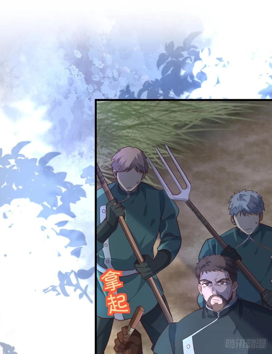 满月时分爱 - 你小子人狠话不多 - 第14张图