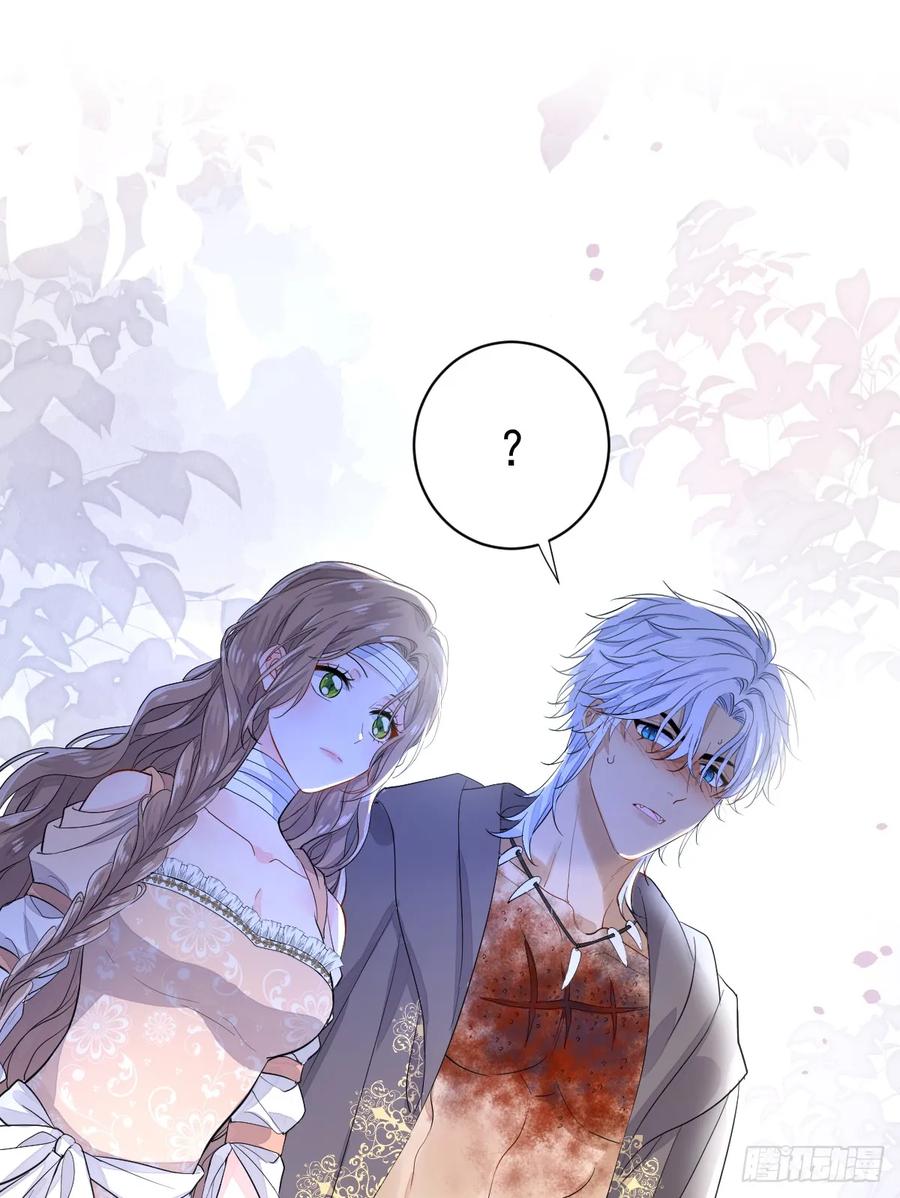 满月时分爱 - 你小子人狠话不多 - 第21张图