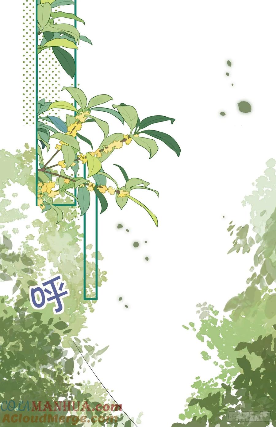 满月时分爱 - 你小子人狠话不多 - 第49张图