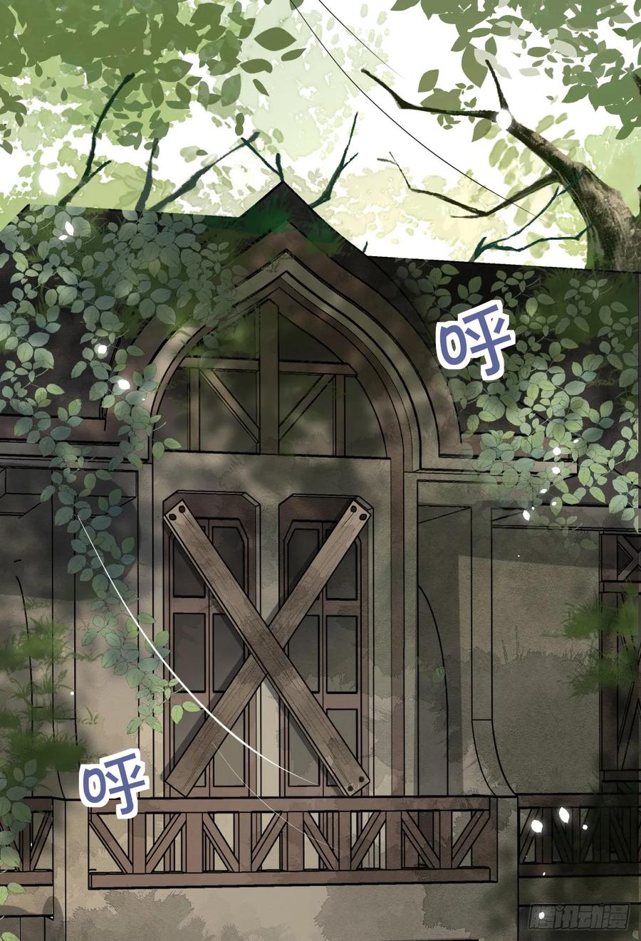 满月时分爱 - 你小子人狠话不多 - 第50张图