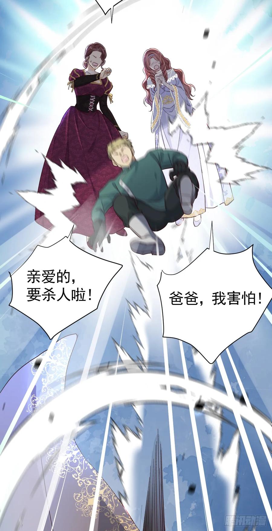 满月时分爱 - 你小子人狠话不多 - 第9张图