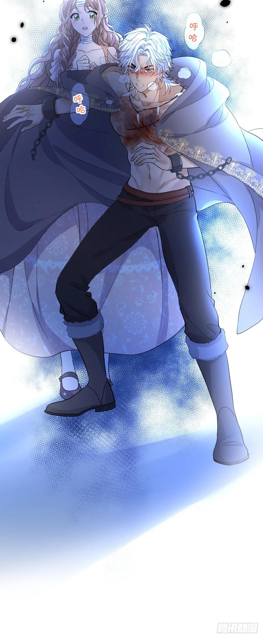 满月时分爱 - 你小子人狠话不多 - 第3张图