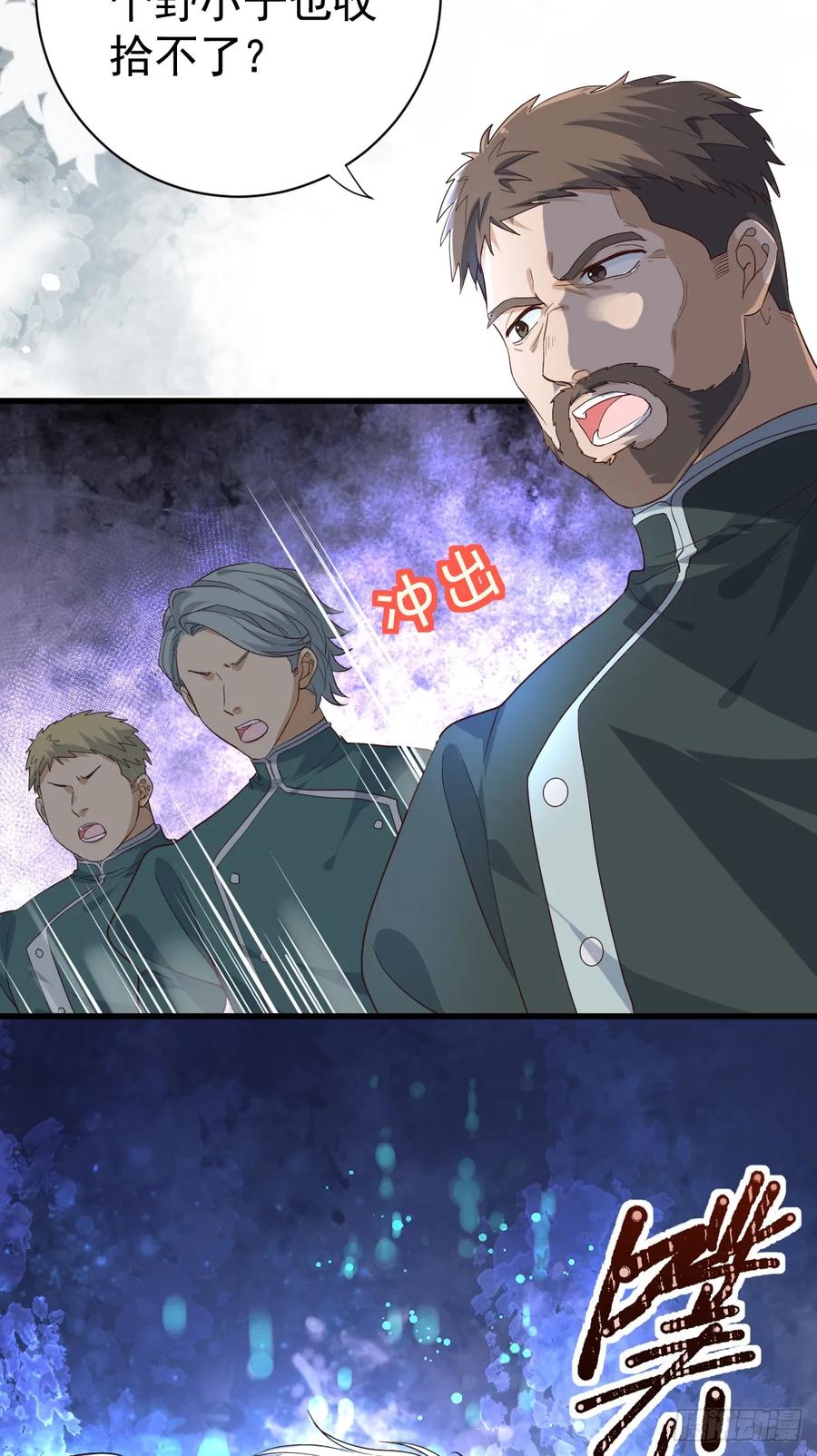 满月时分爱 - 你小子人狠话不多 - 第6张图