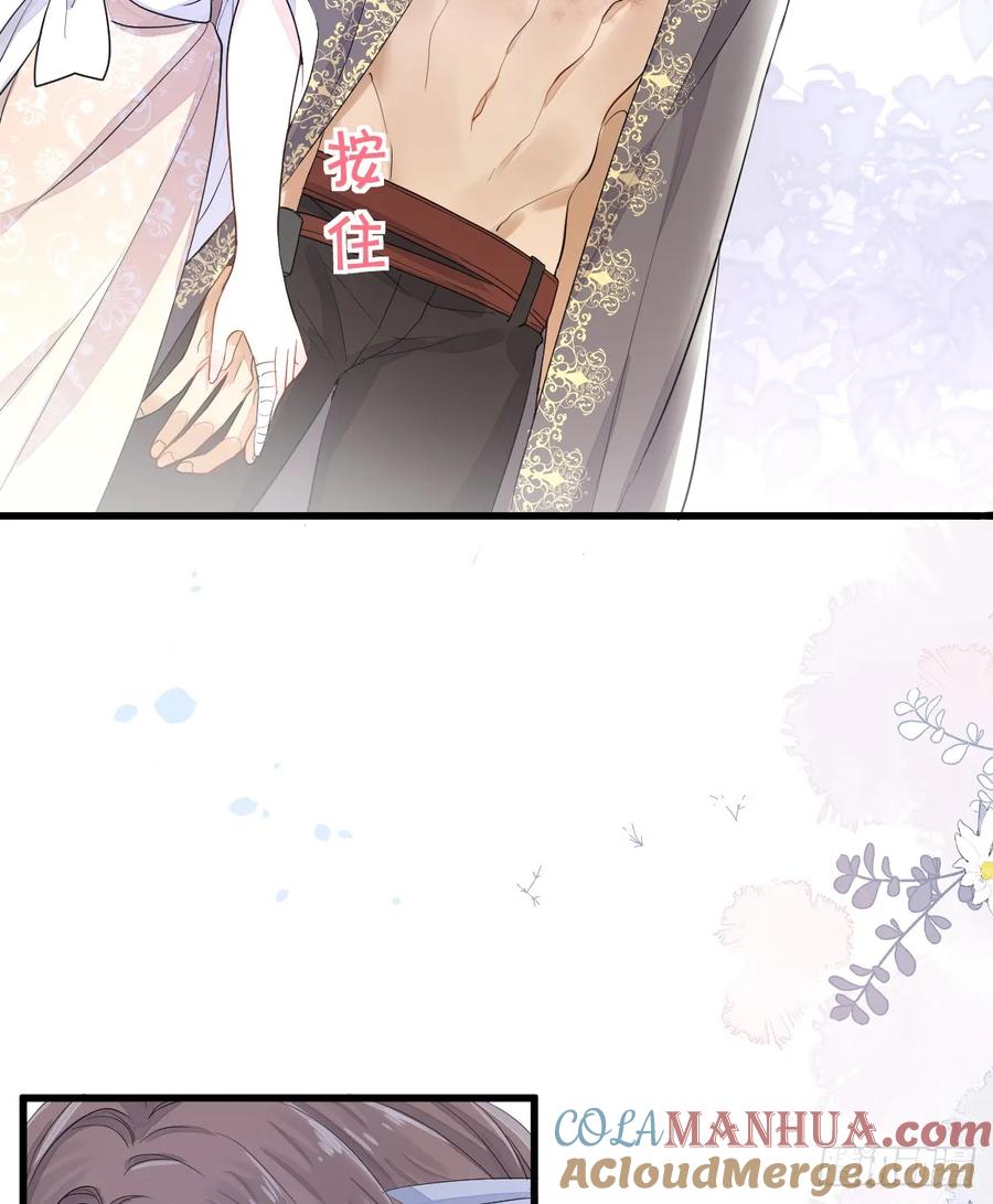 满月时分爱 - 你小子人狠话不多 - 第22张图