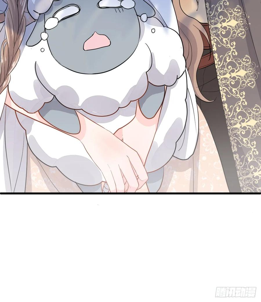 满月时分爱 - 你小子人狠话不多 - 第53张图