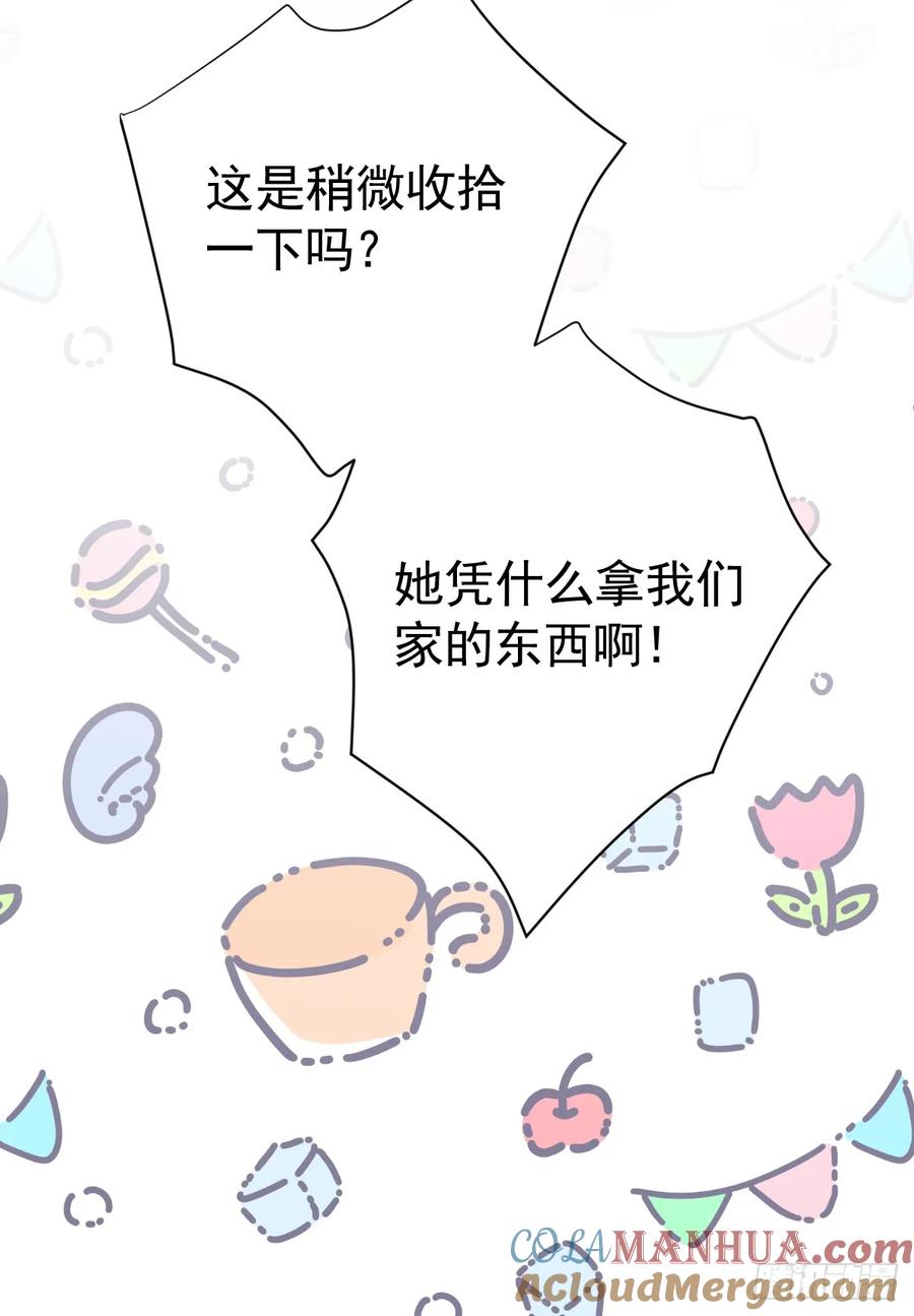 满月时分爱 - 你小子人狠话不多 - 第40张图