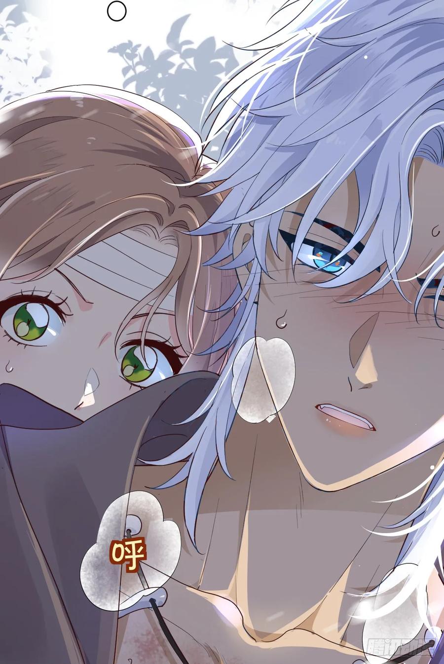 满月时分爱 - 你小子人狠话不多 - 第12张图