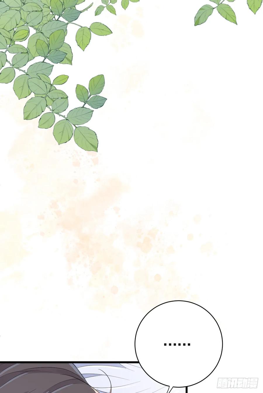 满月时分爱 - 你小子人狠话不多 - 第44张图