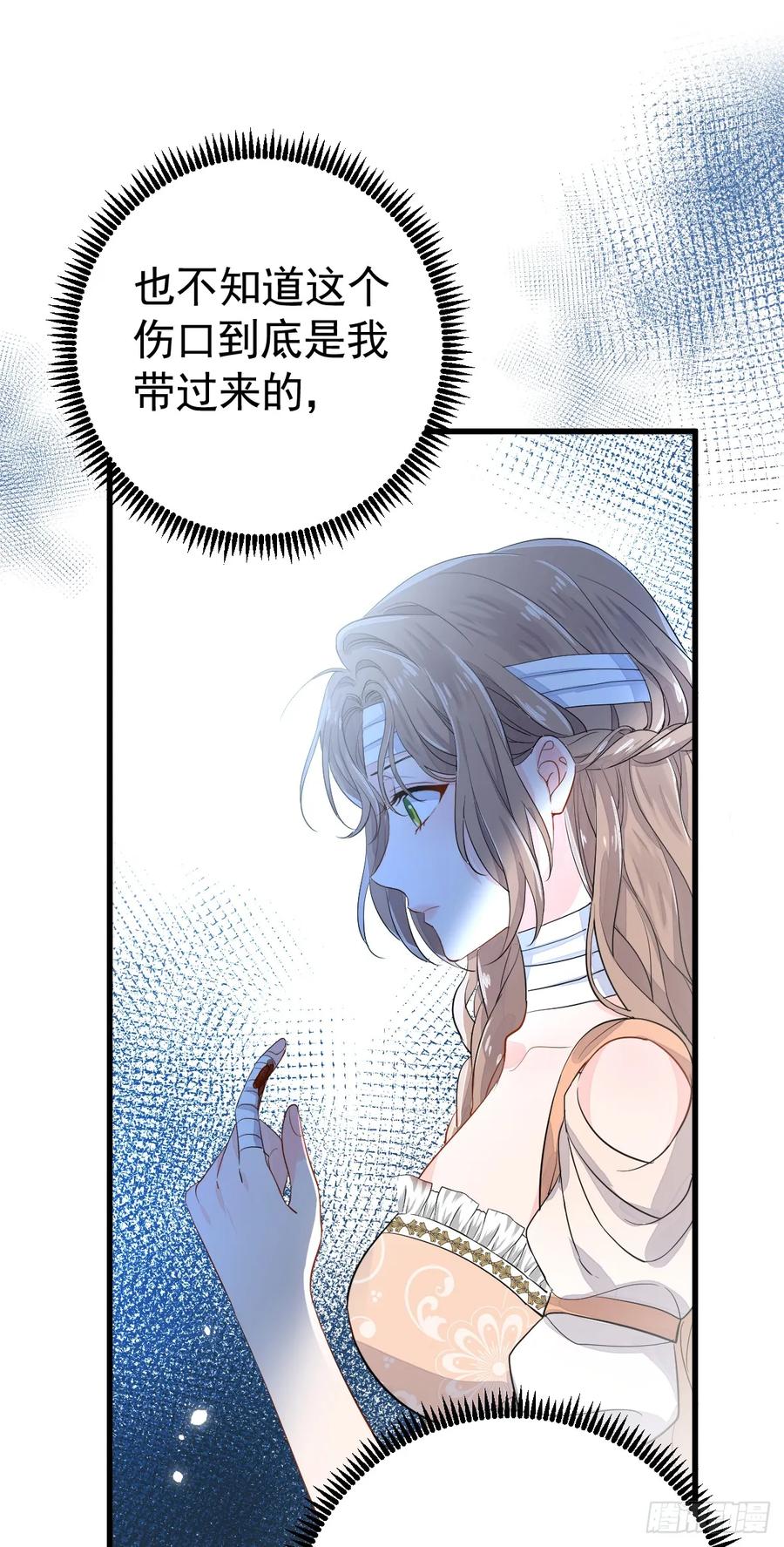 满月时分爱 - 今天开始同居？！ - 第16张图