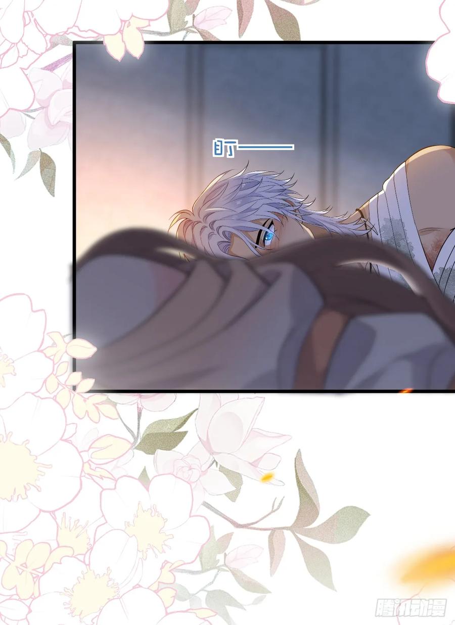 满月时分爱 - 今天开始同居？！ - 第40张图