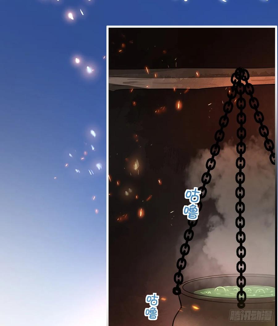 满月时分爱 - 今天开始同居？！ - 第24张图