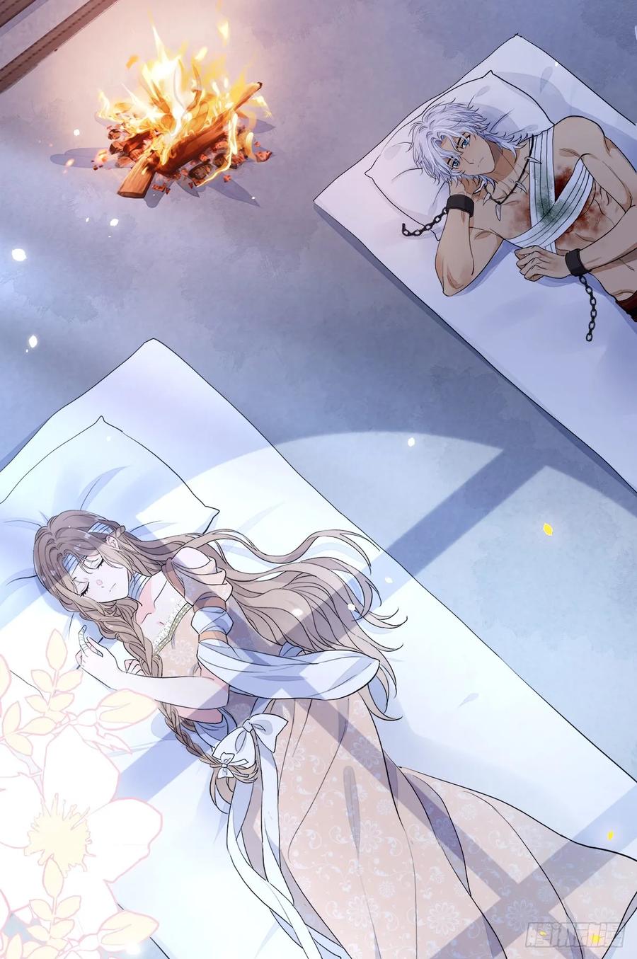 满月时分爱 - 今天开始同居？！ - 第42张图