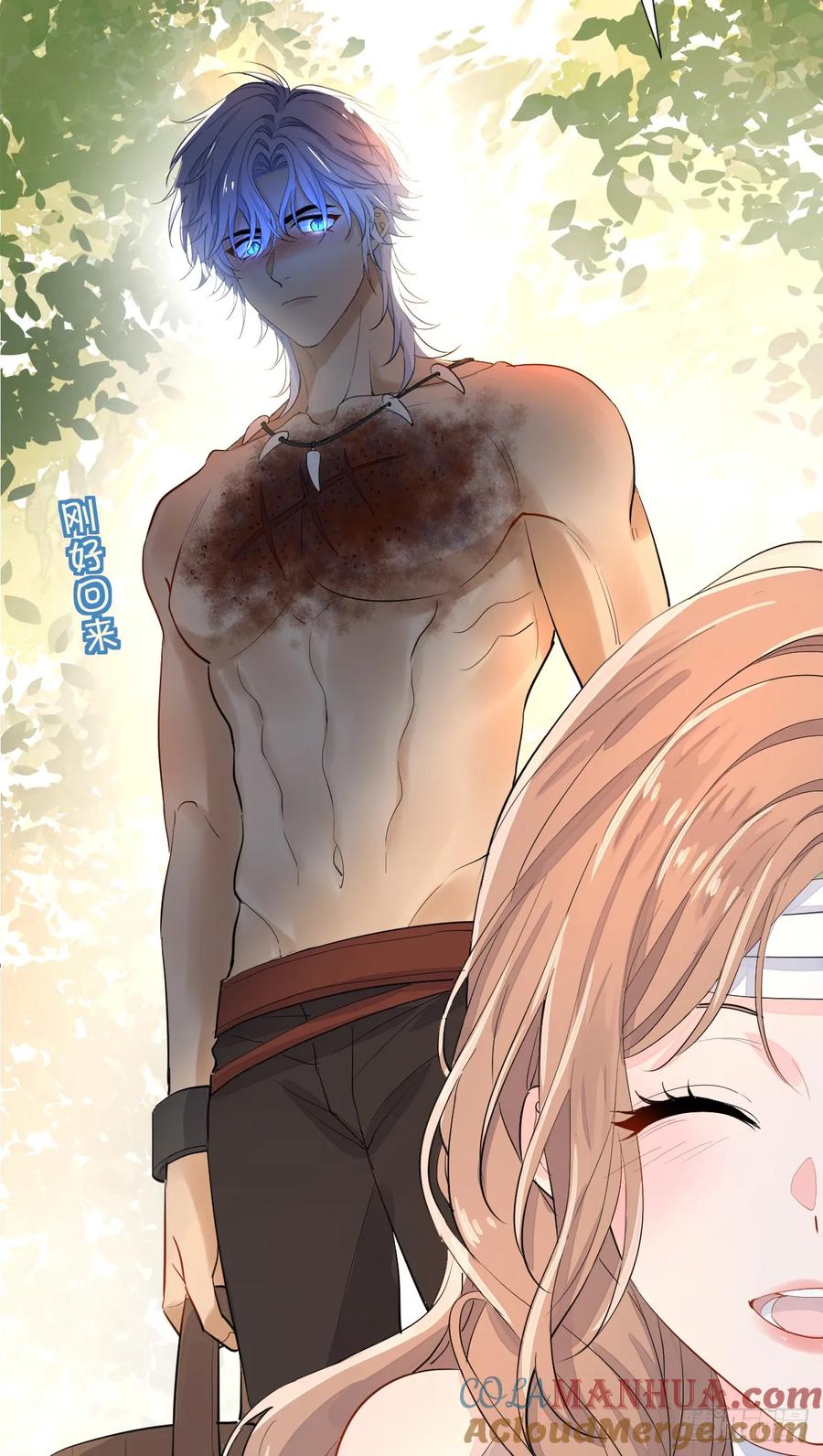 满月时分爱 - 今天开始同居？！ - 第20张图