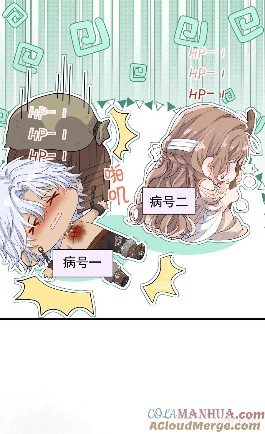 满月时分爱 - 今天开始同居？！ - 第2张图