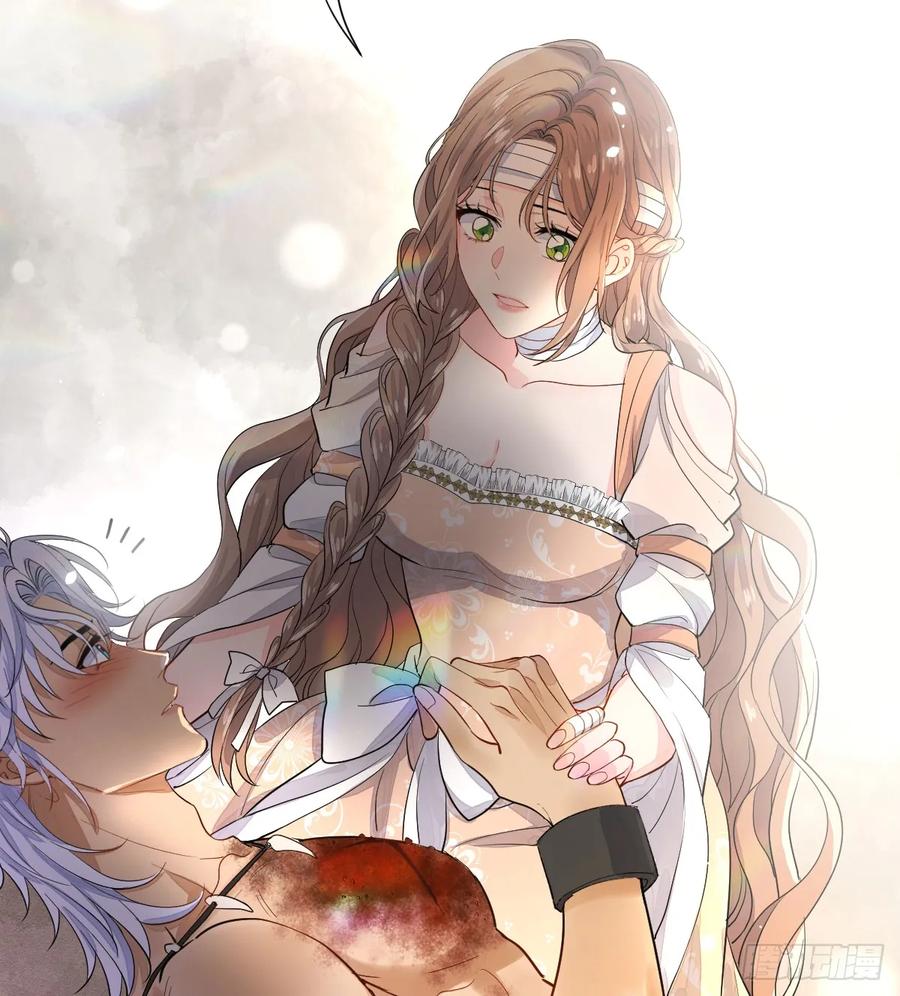 满月时分爱 - 今天开始同居？！ - 第4张图