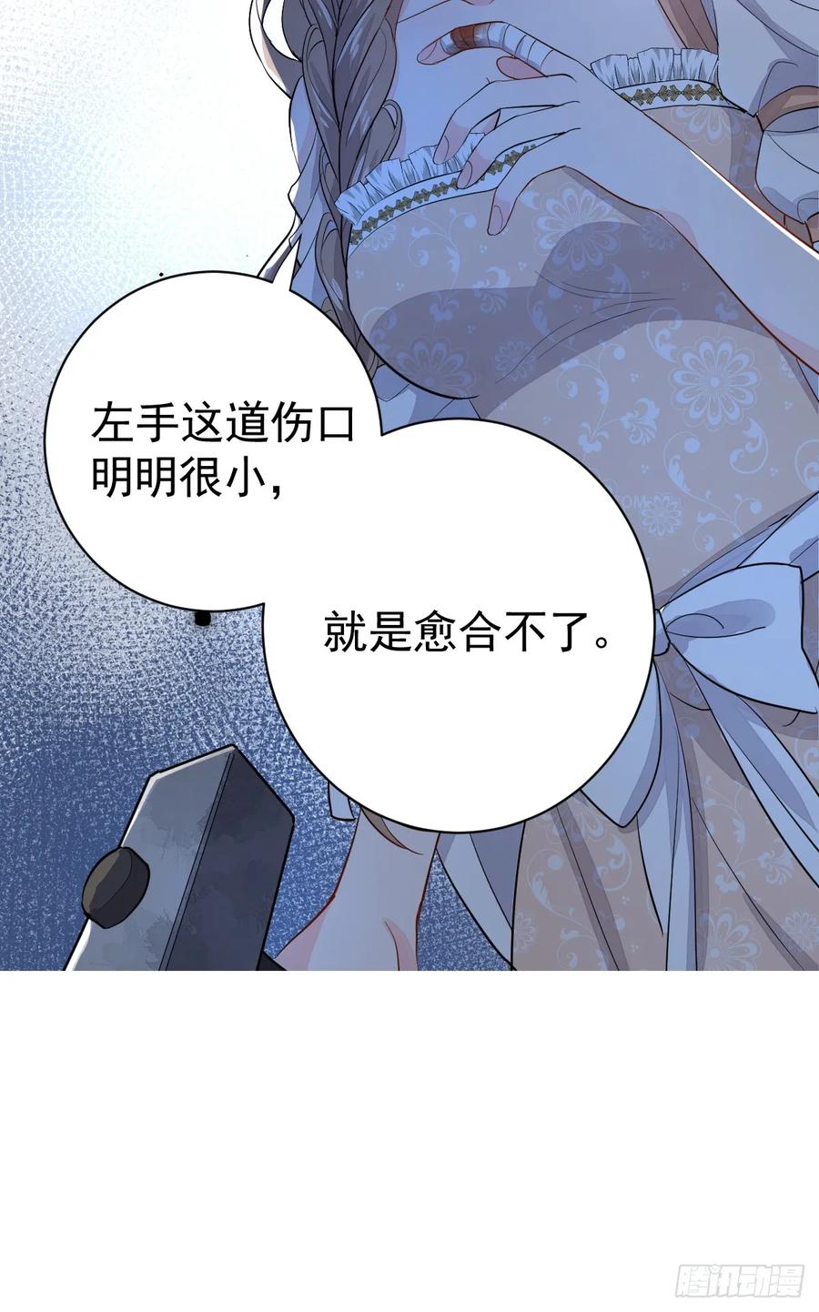 满月时分爱 - 今天开始同居？！ - 第15张图